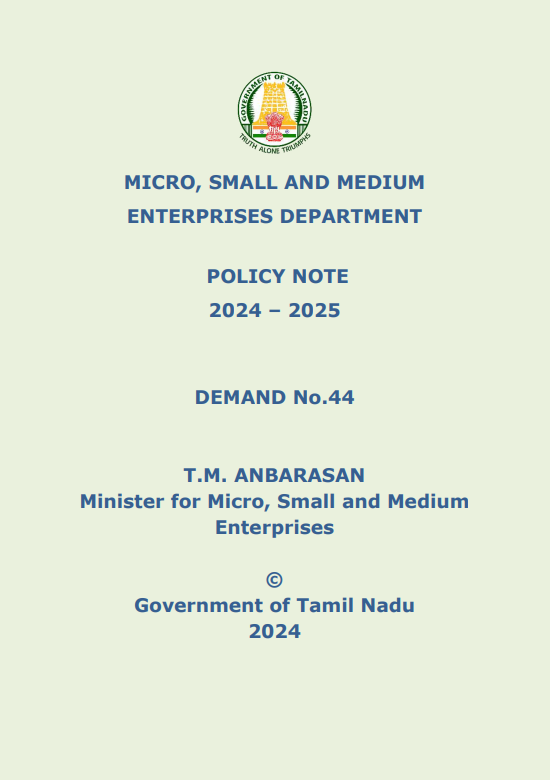 State MSME Policy