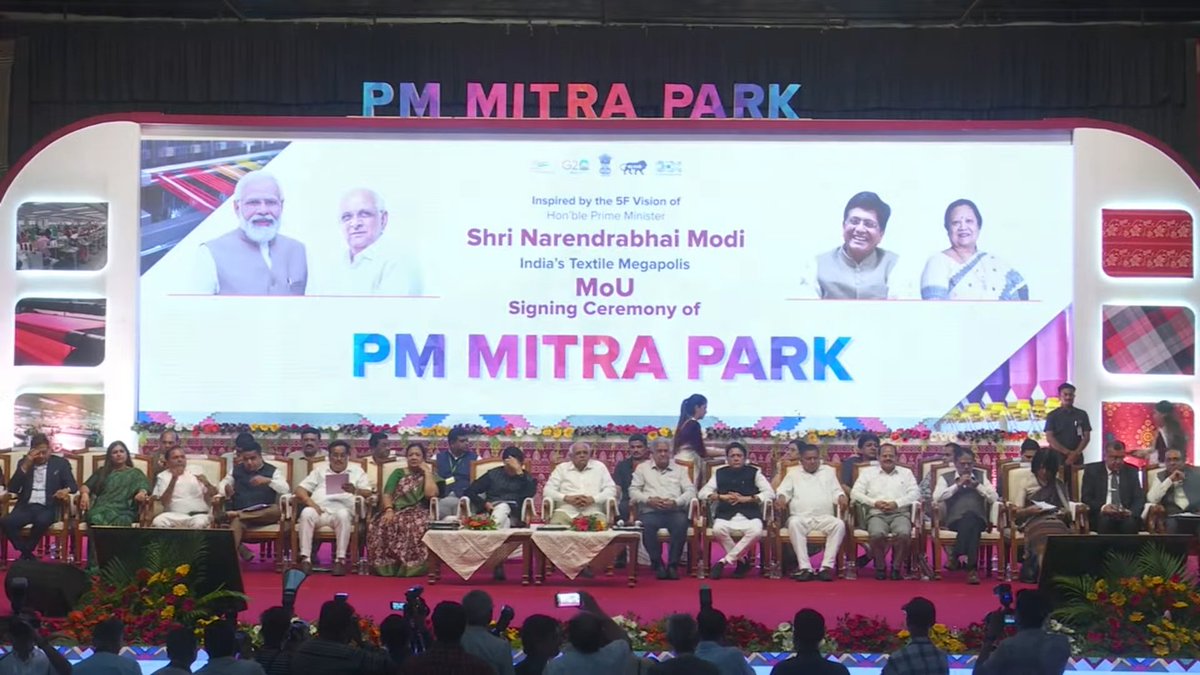Demand for Gujarat CM’s Intervention in stalled PM Mitra Park Project progress 2 Years after MoU